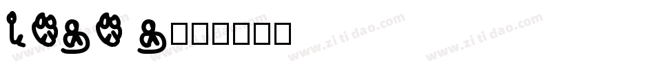 logo g字体转换